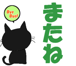 Azuki of Momo-chan house sticker #13522987