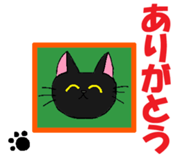 Azuki of Momo-chan house sticker #13522988