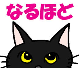 Azuki of Momo-chan house sticker #13522996