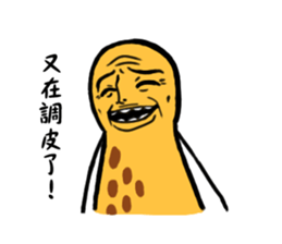 It is peanuts2 sticker #13523114