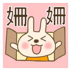 For San San'S Sticker