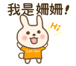 For San San'S Sticker sticker #13523198