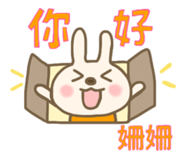 For San San'S Sticker sticker #13523199