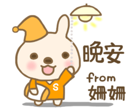 For San San'S Sticker sticker #13523201