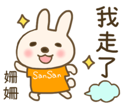 For San San'S Sticker sticker #13523202