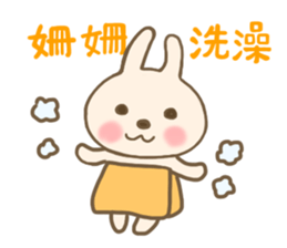 For San San'S Sticker sticker #13523203