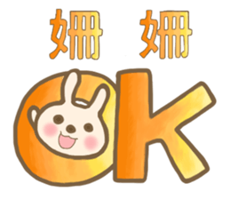 For San San'S Sticker sticker #13523204