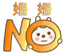 For San San'S Sticker sticker #13523205