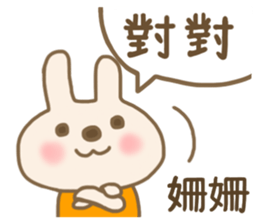 For San San'S Sticker sticker #13523207