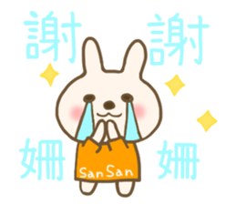 For San San'S Sticker sticker #13523208