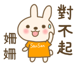 For San San'S Sticker sticker #13523210