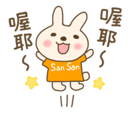 For San San'S Sticker sticker #13523214