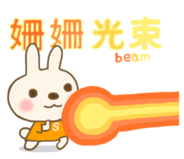 For San San'S Sticker sticker #13523216