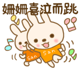 For San San'S Sticker sticker #13523218