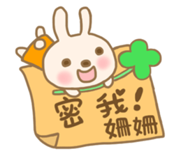 For San San'S Sticker sticker #13523219