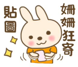 For San San'S Sticker sticker #13523220