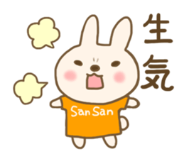 For San San'S Sticker sticker #13523224