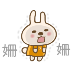 For San San'S Sticker sticker #13523225