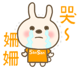 For San San'S Sticker sticker #13523226