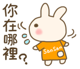 For San San'S Sticker sticker #13523228