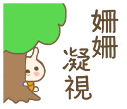 For San San'S Sticker sticker #13523229