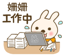 For San San'S Sticker sticker #13523230