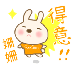 For San San'S Sticker sticker #13523231