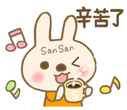 For San San'S Sticker sticker #13523232