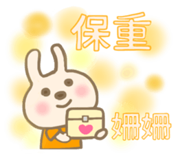 For San San'S Sticker sticker #13523233