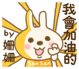 For San San'S Sticker sticker #13523234