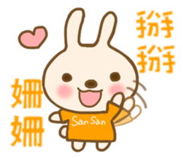 For San San'S Sticker sticker #13523235