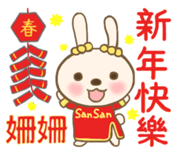 For San San'S Sticker sticker #13523237