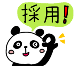 PANDA with colored letters sticker #13523286