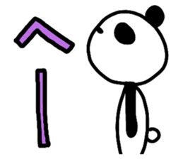 PANDA with colored letters sticker #13523297