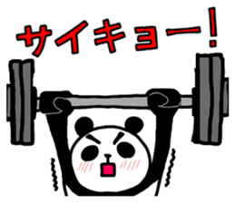 PANDA with colored letters sticker #13523304