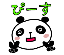 PANDA with colored letters sticker #13523314