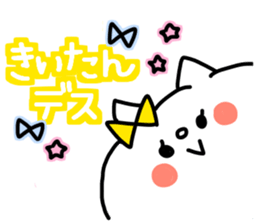 KIITAN STICKER sticker #13523326