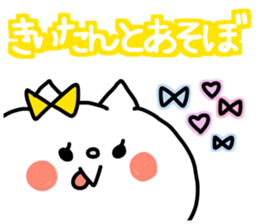 KIITAN STICKER sticker #13523327