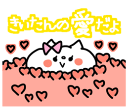 KIITAN STICKER sticker #13523328