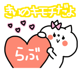 KIITAN STICKER sticker #13523329