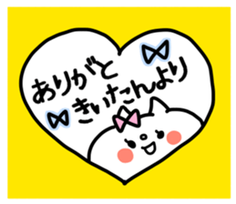 KIITAN STICKER sticker #13523330