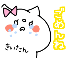 KIITAN STICKER sticker #13523331