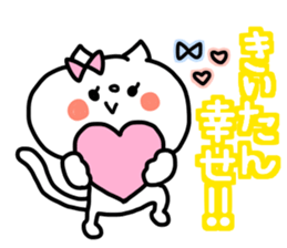 KIITAN STICKER sticker #13523332