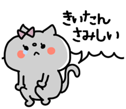 KIITAN STICKER sticker #13523334