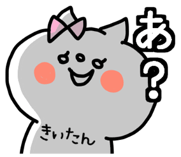 KIITAN STICKER sticker #13523335