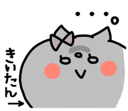 KIITAN STICKER sticker #13523336