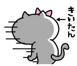 KIITAN STICKER sticker #13523337