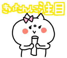 KIITAN STICKER sticker #13523338