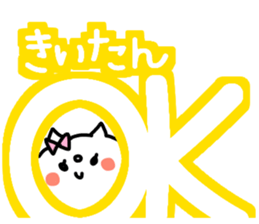 KIITAN STICKER sticker #13523342