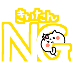 KIITAN STICKER sticker #13523343